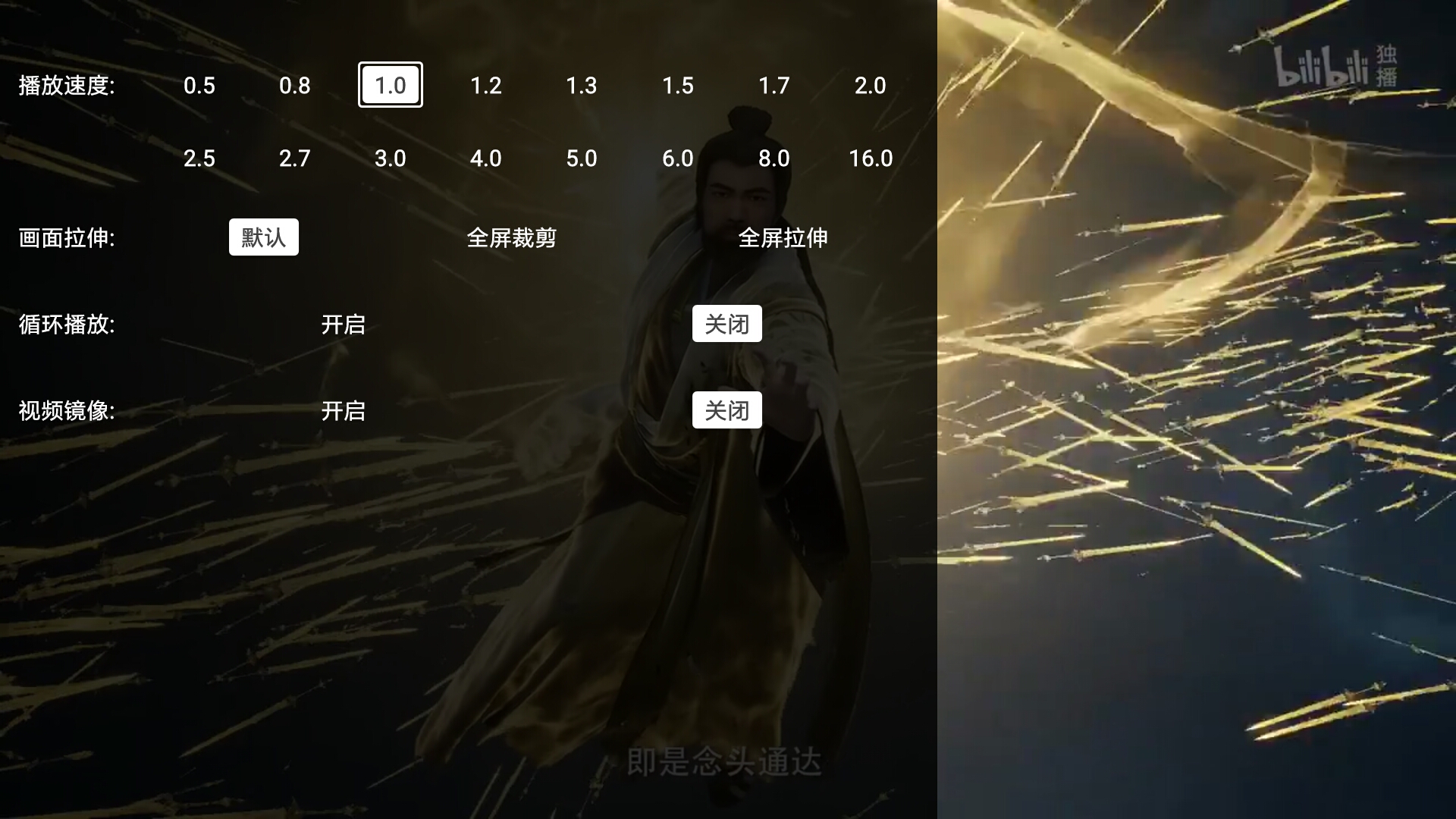 Android Alook DLNA投屏_1.0