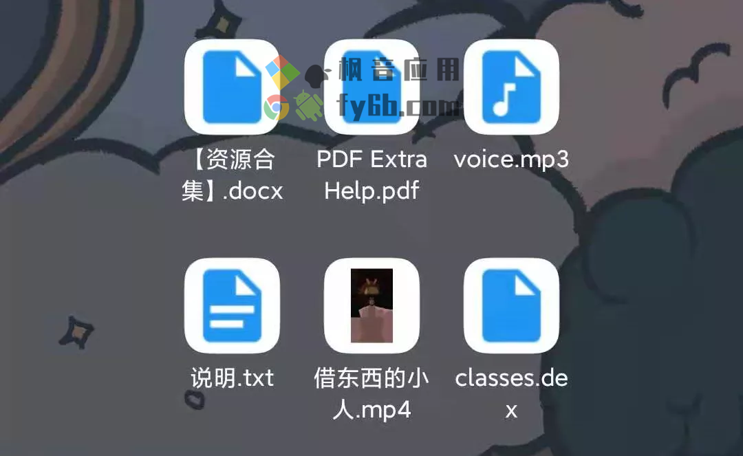 Android 实现手机快捷方式 — 发送到桌面v1.5