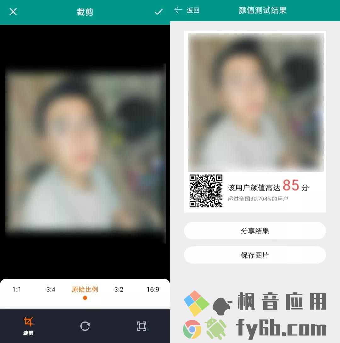 Android Apus文字识别 v5.3.6